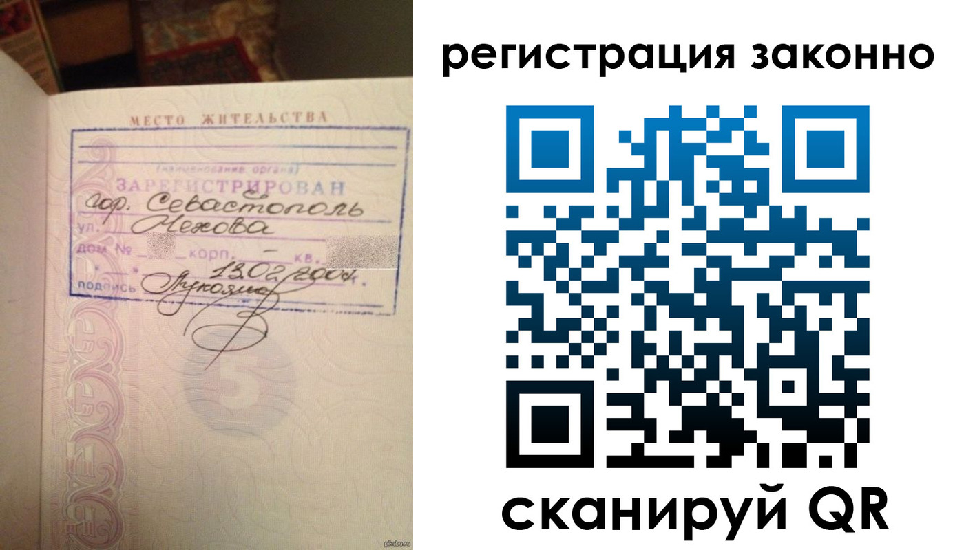 миграционный учет в Уржуме